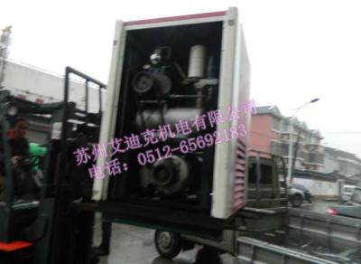 苏州二手螺杆空压机