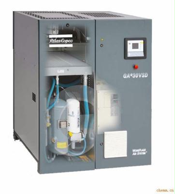 阿特拉斯螺杆空压机